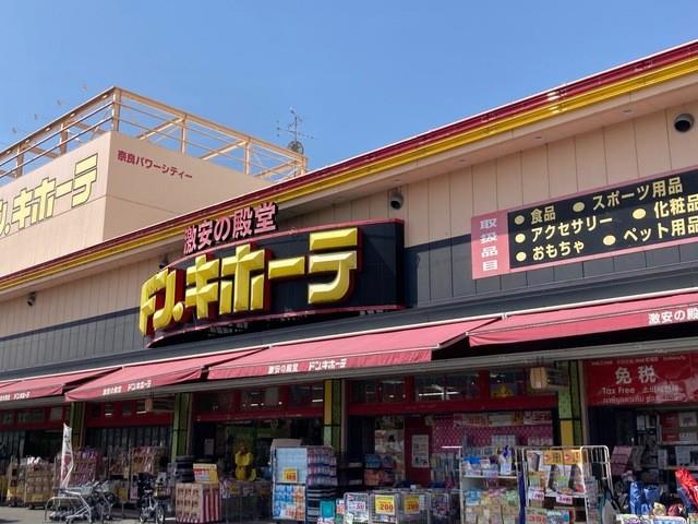 シャルマンコート(奈良) ショッピング施設