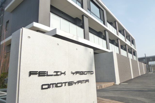 フェリクス八事表山 その他外観2