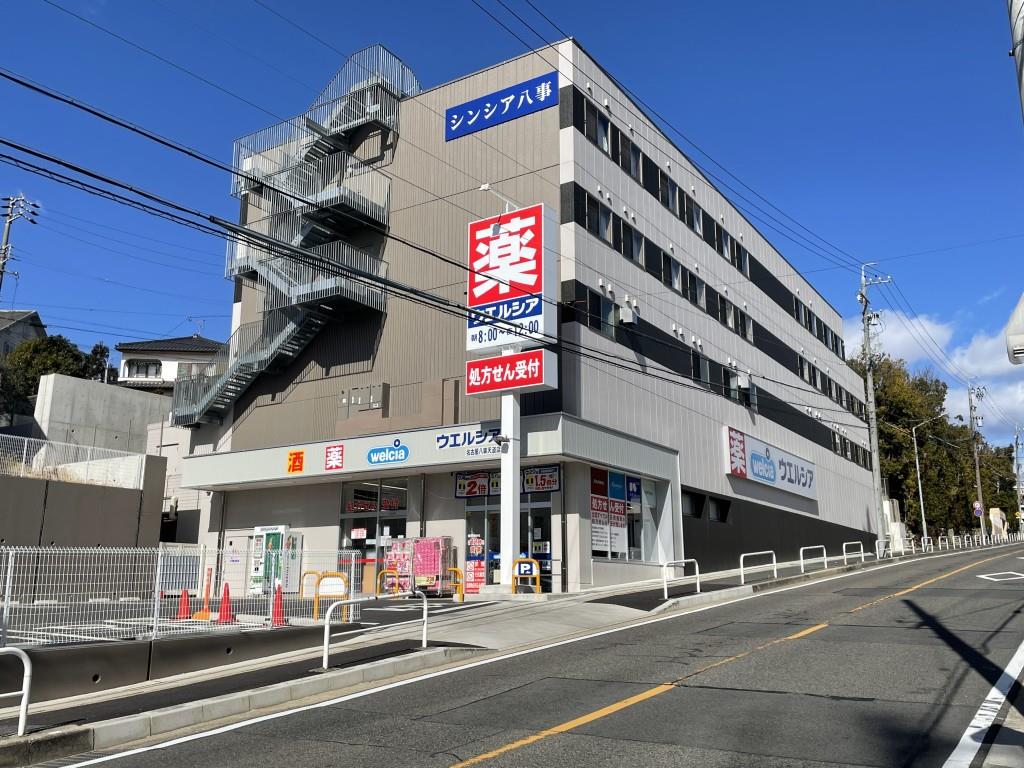 フェリクス八事表山 その他23