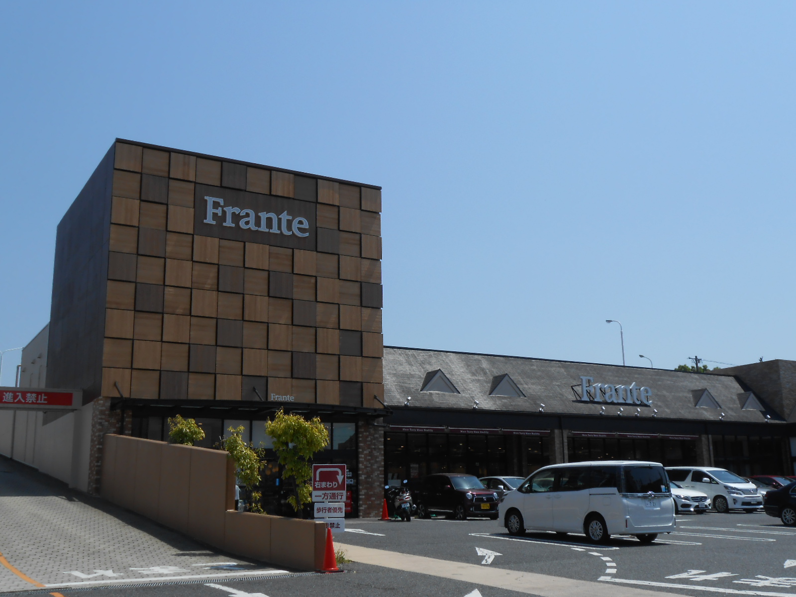 フェリクス八事表山 周辺画像1