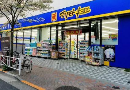 エルミタージュ ドゥ メゾン 周辺画像3