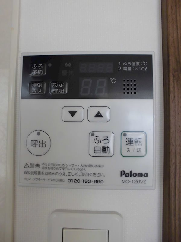 カーサ コンプレッソ その他6
