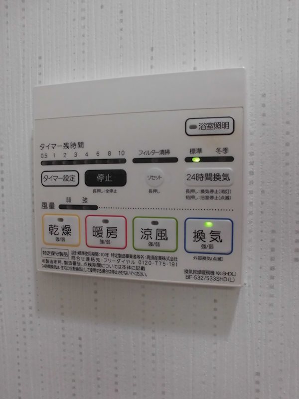 カーサ コンプレッソ その他7