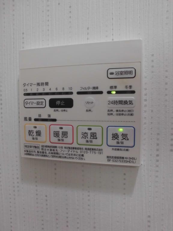 カーサ コンプレッソ その他19