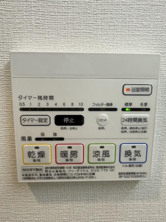 シルエーラ千里丘 その他7