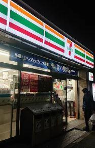 メルヴェーユ(東京) 周辺画像1