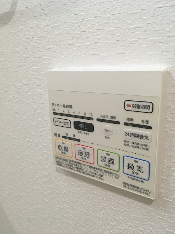 BROU上町台（ブラウウエマチダイ） その他3