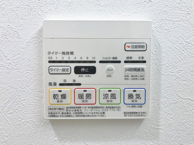 ツインアウルズ その他12