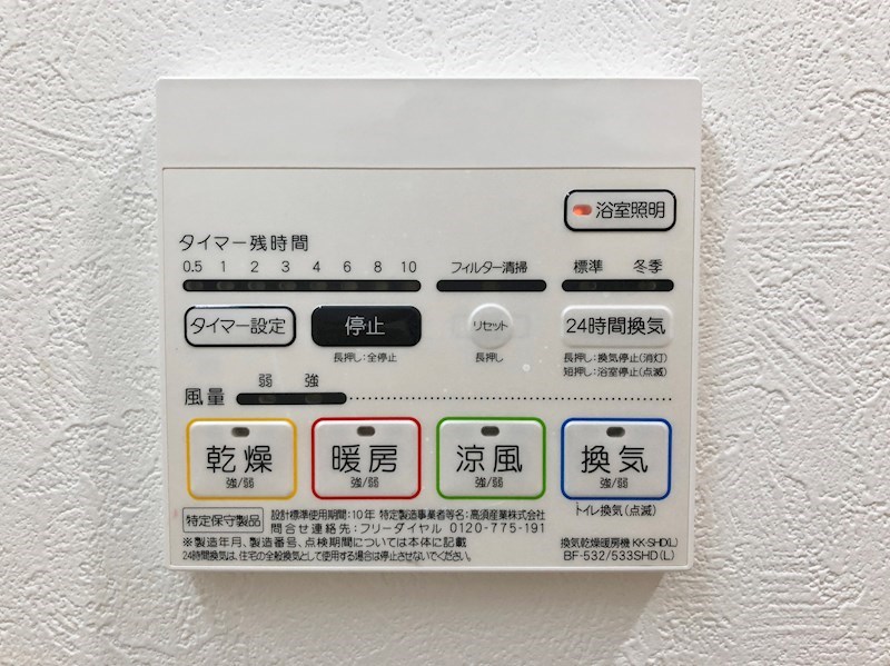 ツインアウルズ その他7