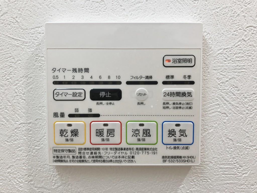 ツインアウルズ その他19