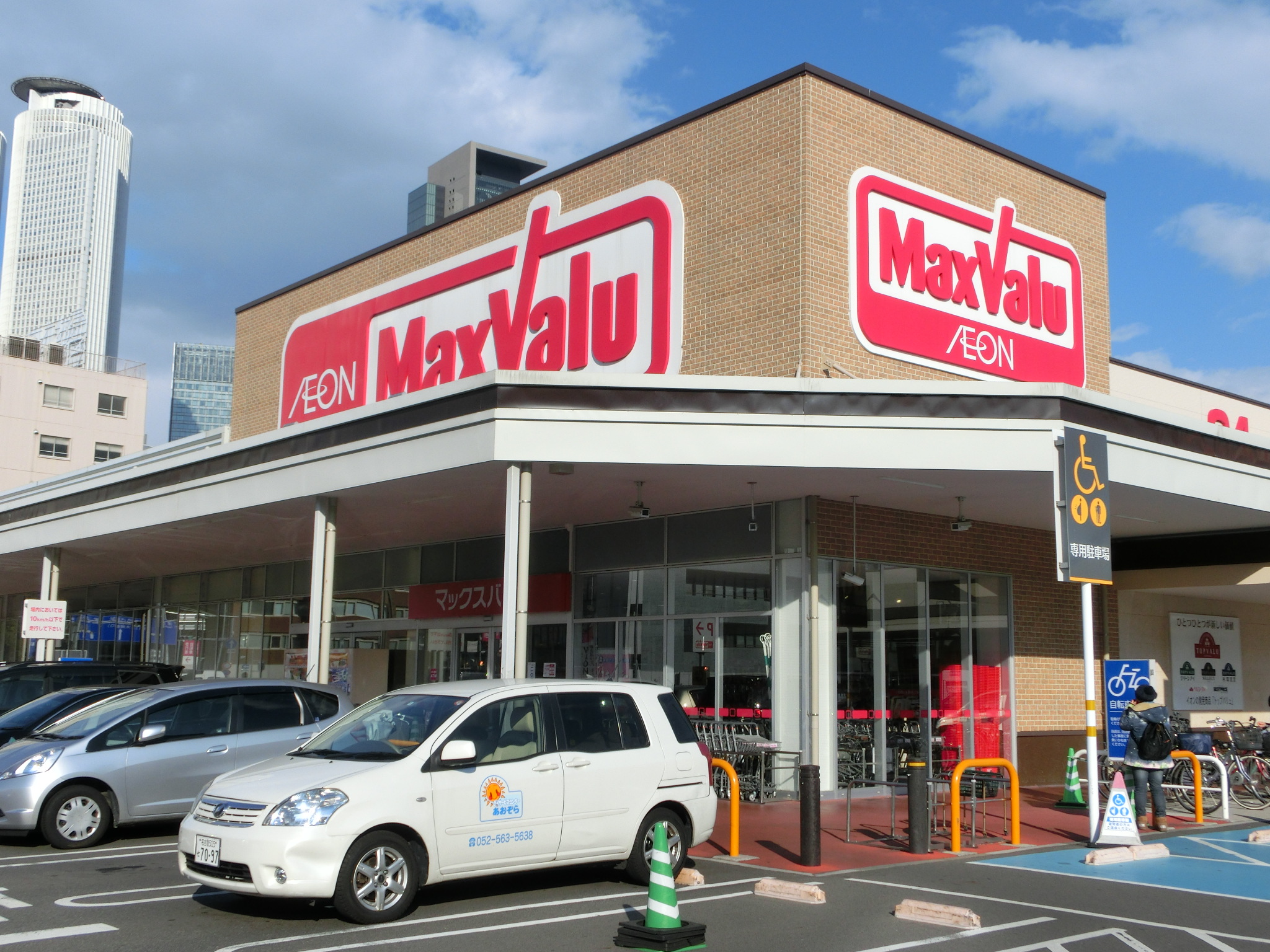 ラ・グランディール 周辺画像6