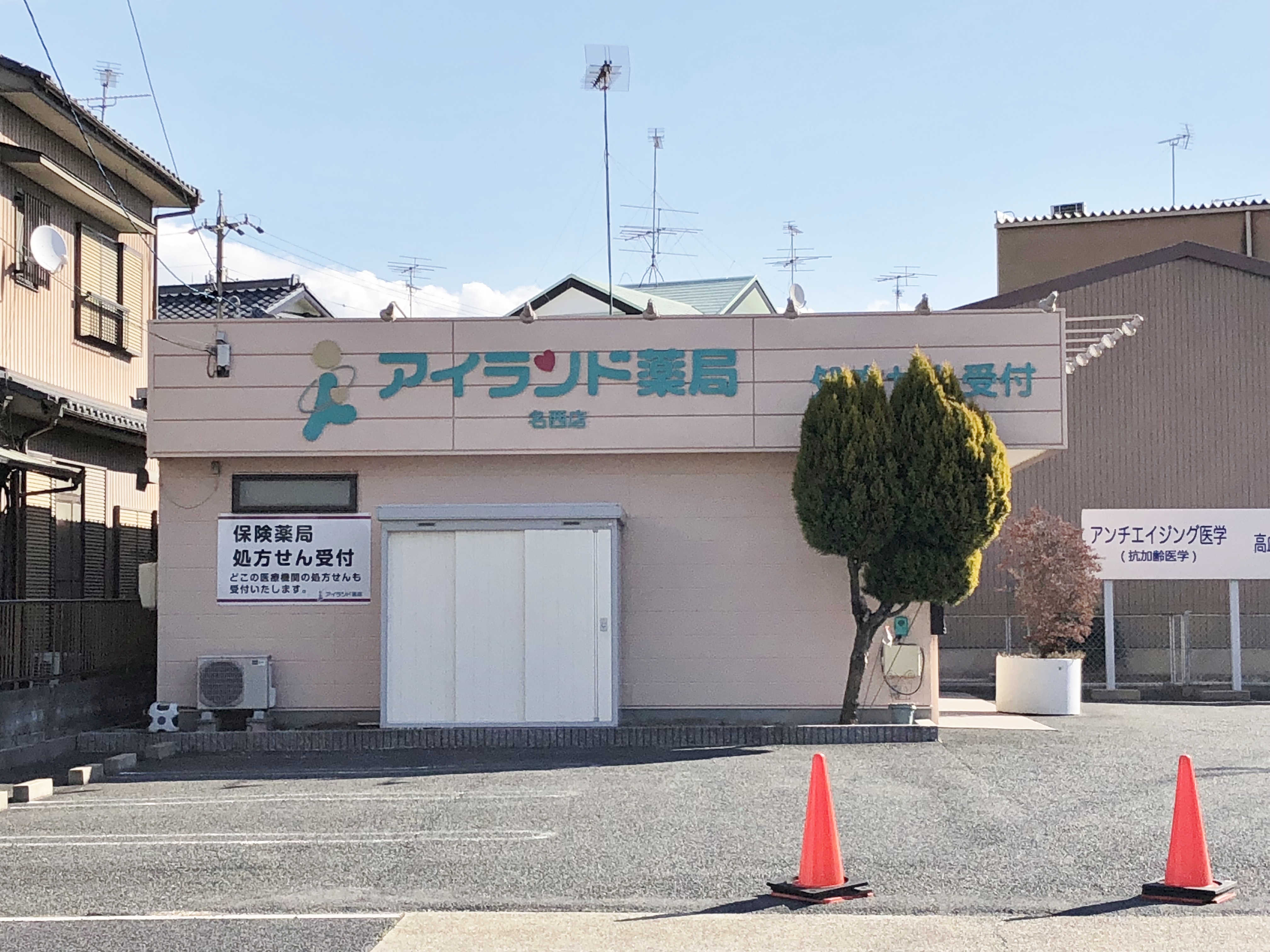 ルミエール(中川区) 周辺画像4