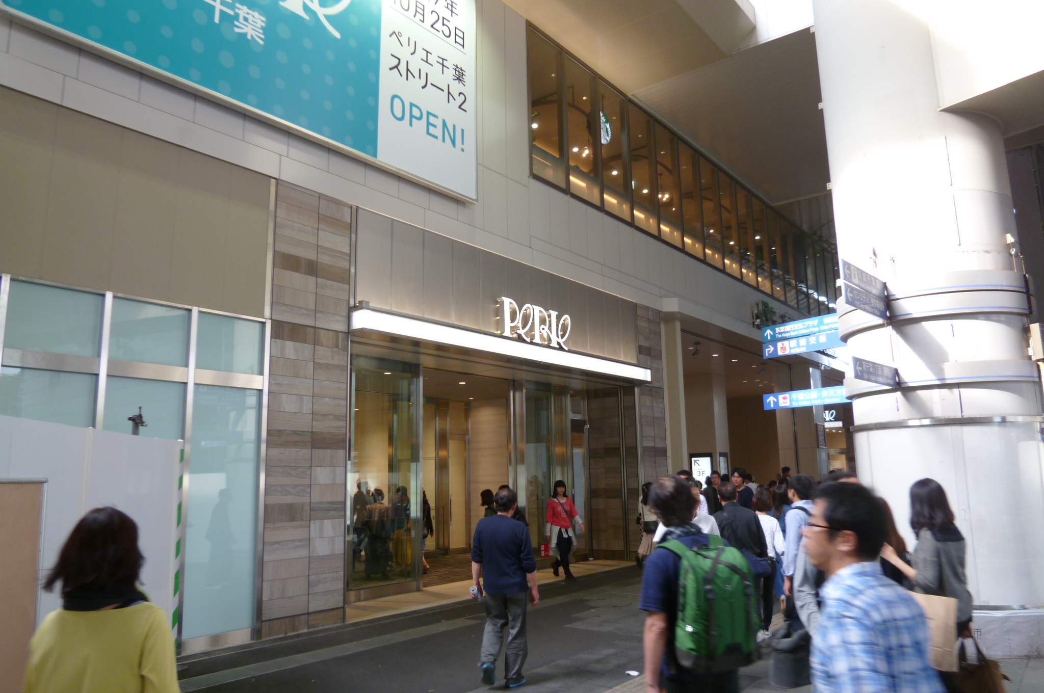 フレンズ･KI 周辺画像3