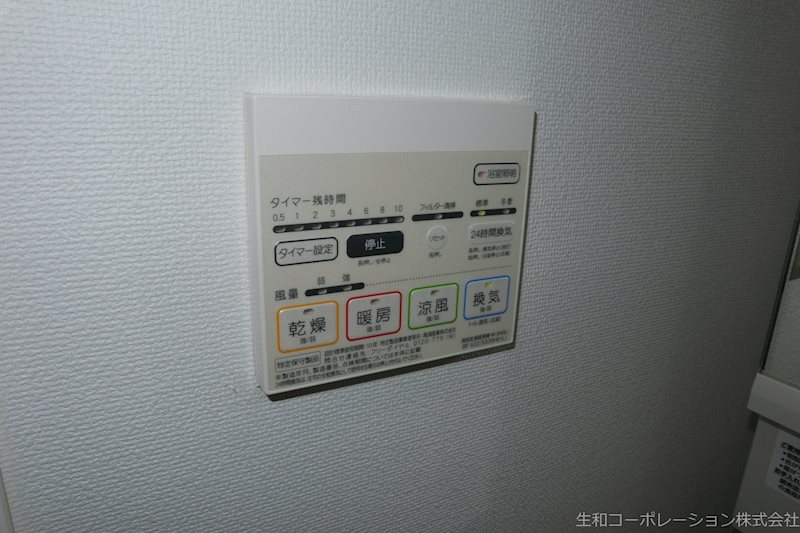 ルペルティア その他6