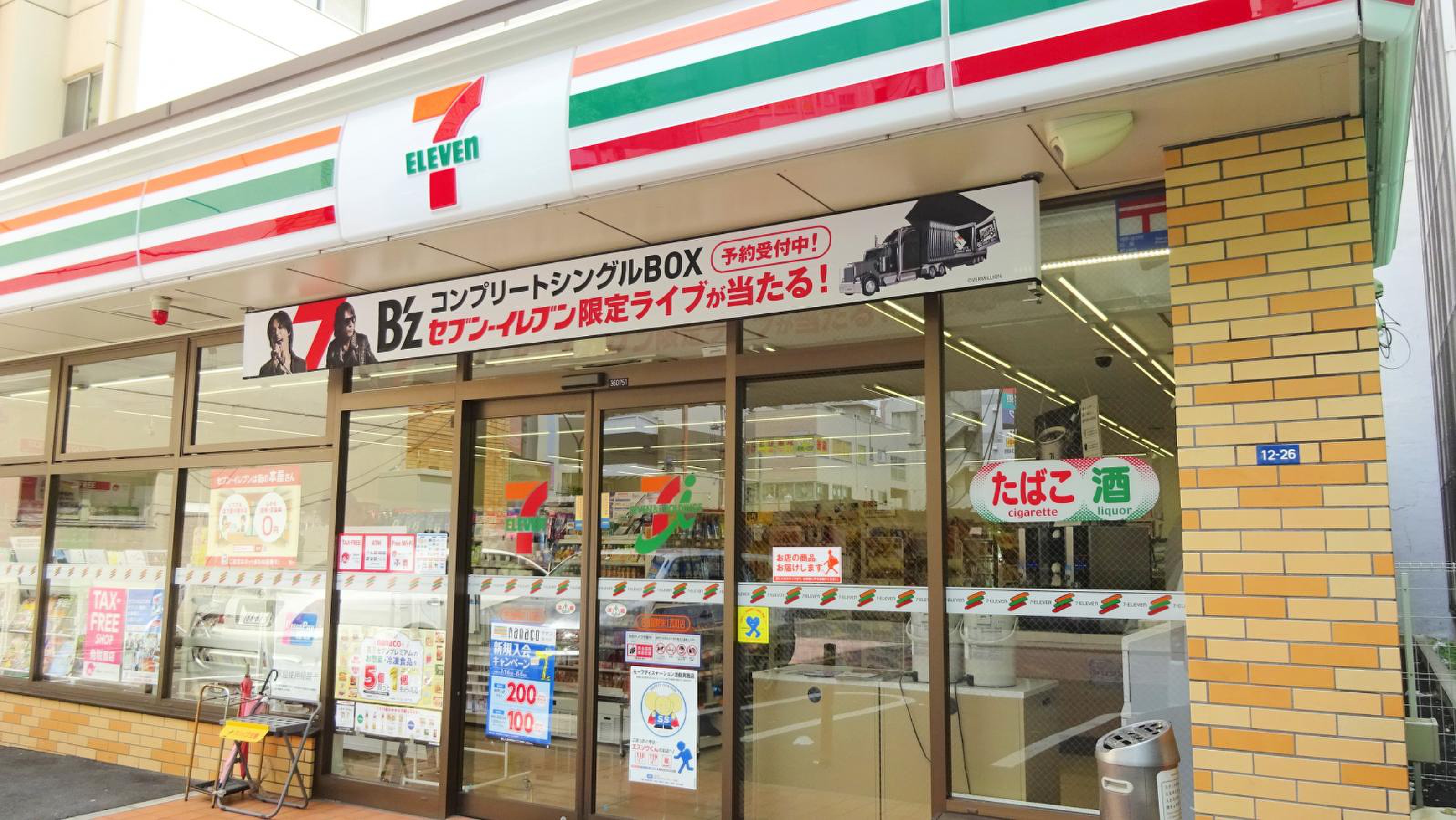 プレミアムコート新栄 周辺画像3