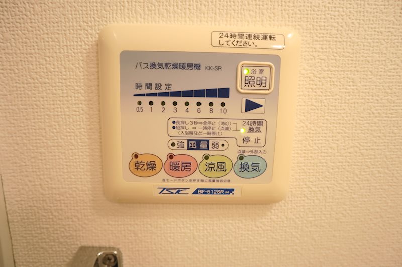 カーサ・ヴェルデ その他3