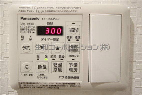 グラシーナ文京 その他16