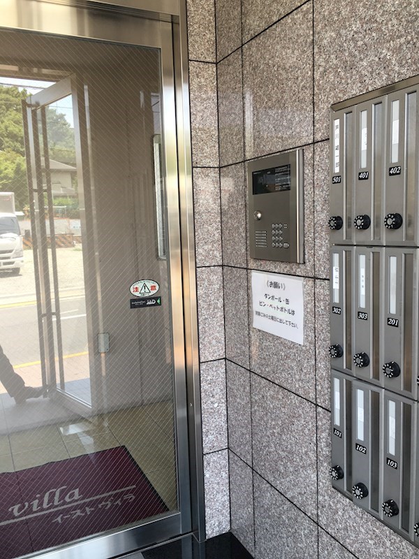 イーストヴィラ その他外観2