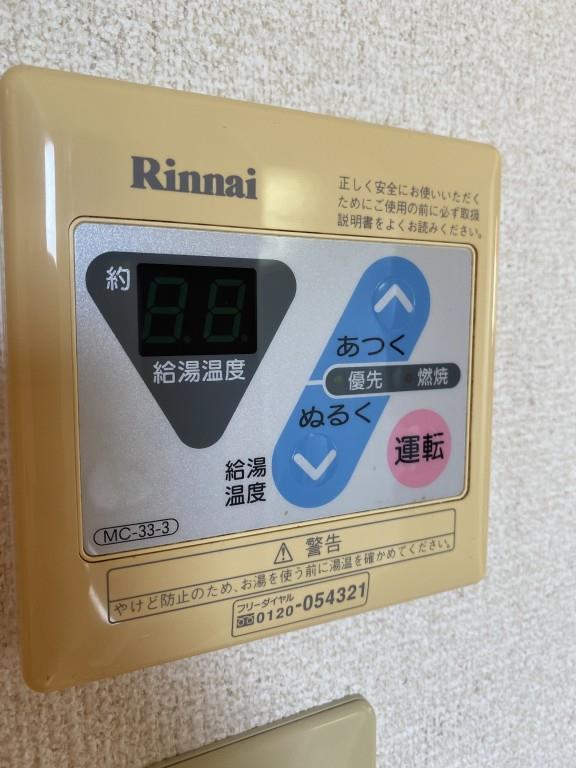 イーストヴィラ その他9