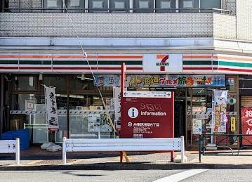 公式サイト フォレスタ浅草 101号室 台東区浅草の物件情報 Seiwa Style