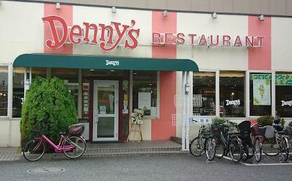 エルミタージュ ドゥ メゾン 周辺画像5