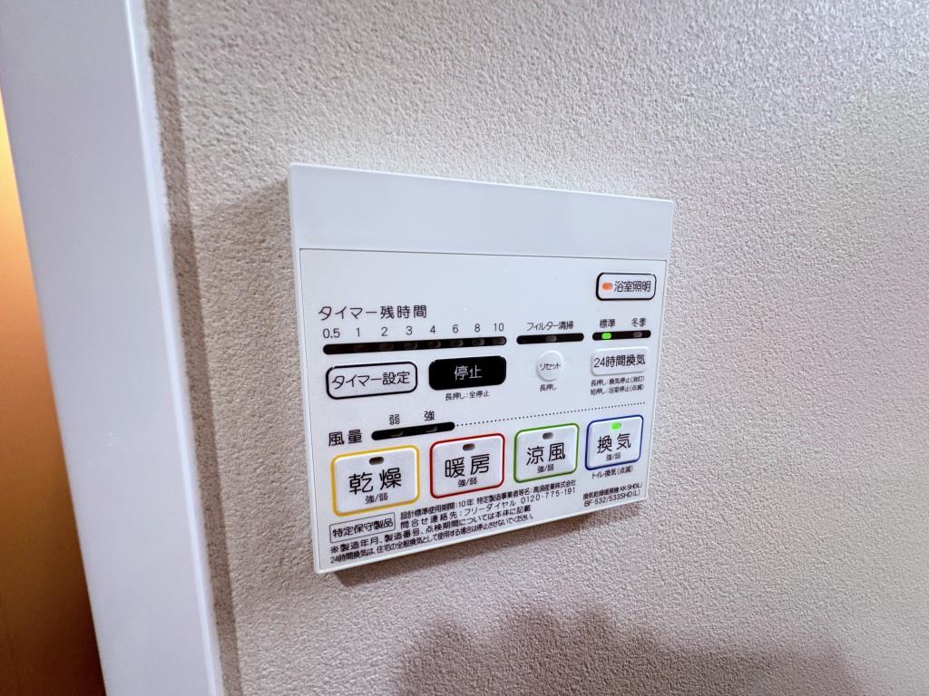 APエルテージ地行 その他18