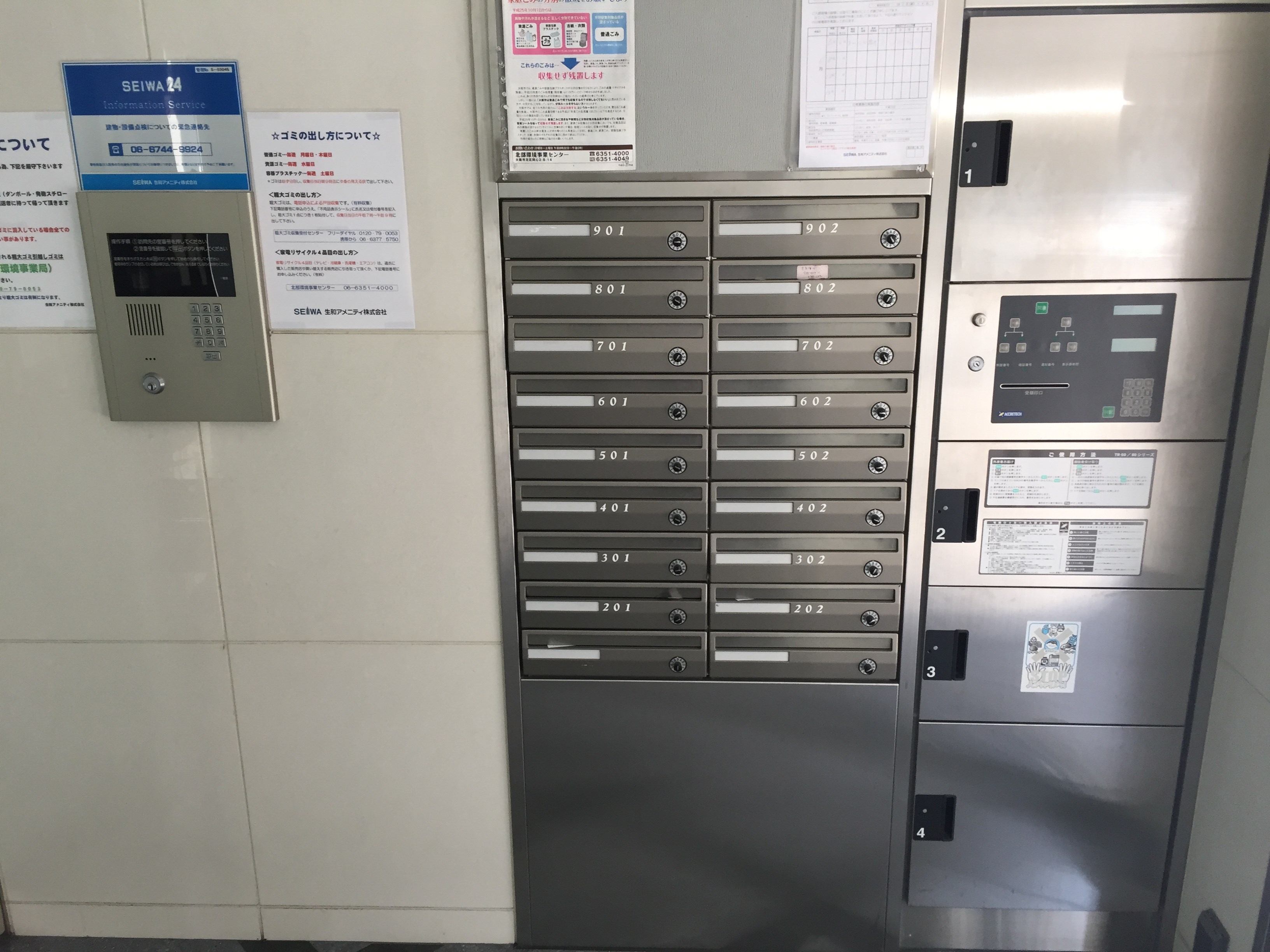 ｾｲﾜﾊﾟﾚｽ新梅田 その他外観1