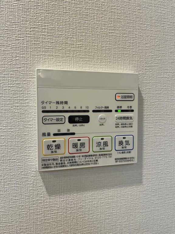 サンセール吹田 その他11