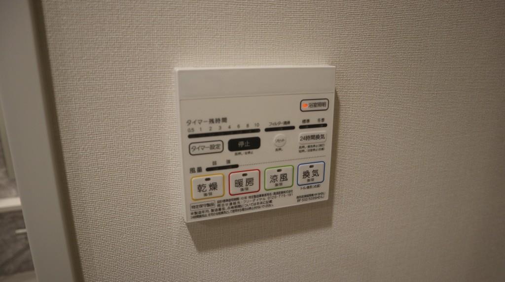 サンセール吹田 その他13