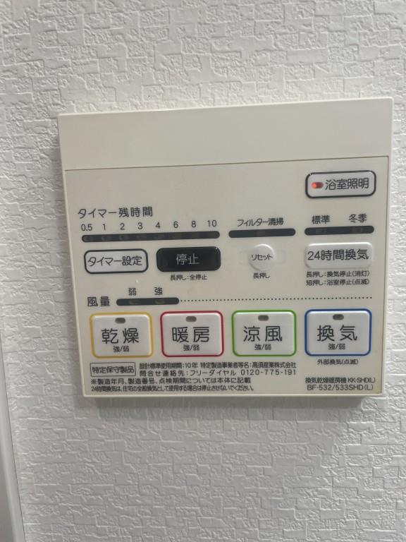 サン･マルベリー扇町 その他15