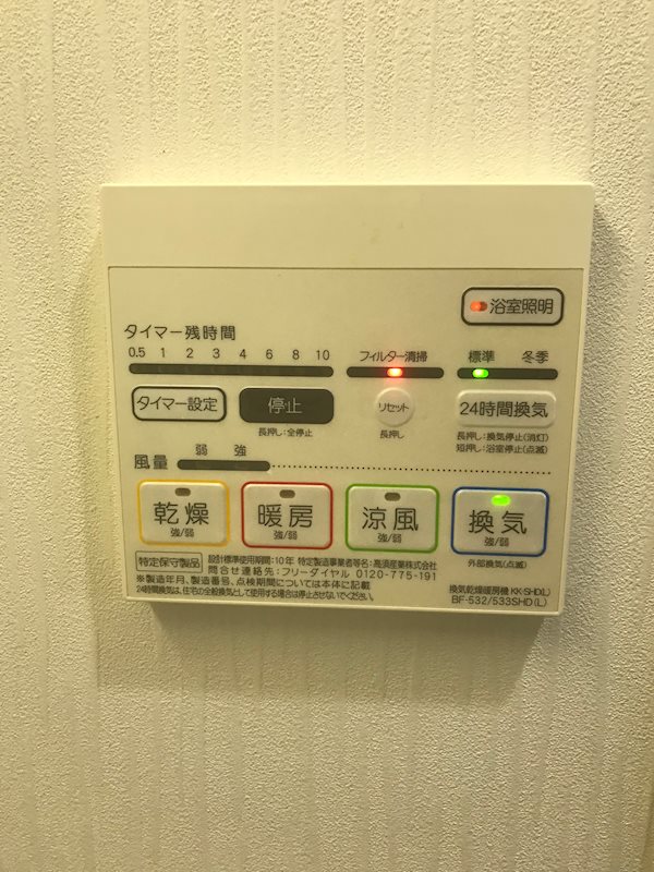 ヘスティア神戸 その他5