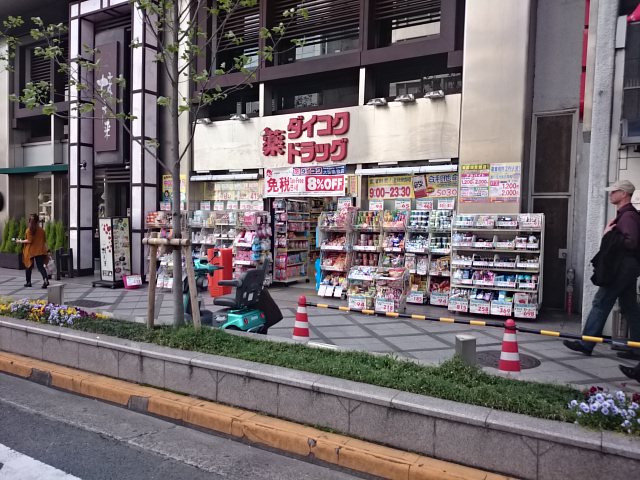 コンセールロワン 周辺画像6