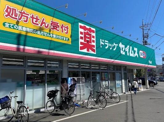 ラ・ステラ 周辺画像6