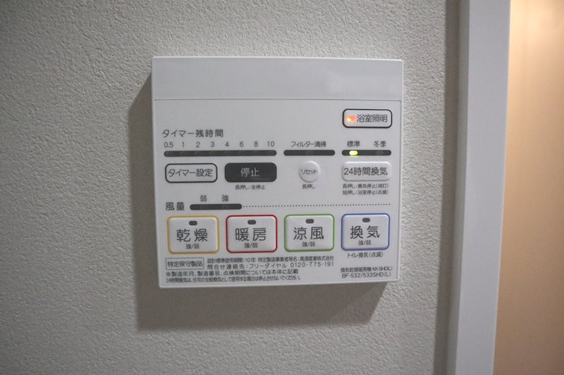 APエルテージ地行 その他6