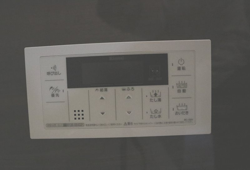 APエルテージ地行 その他7