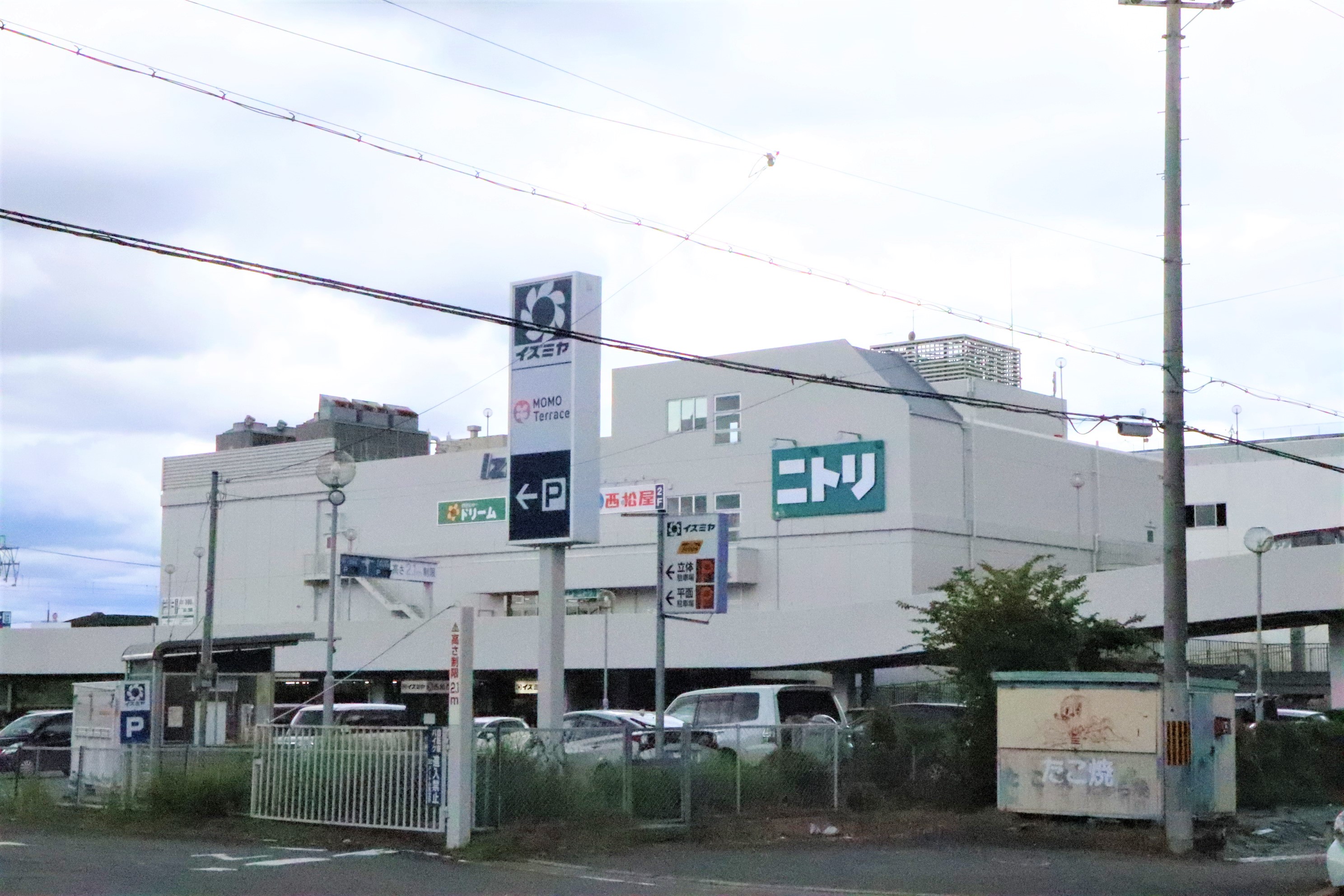 フローリッシュ桃山 スーパー
