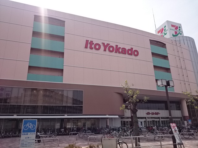 フローリッシュ桃山 周辺画像9