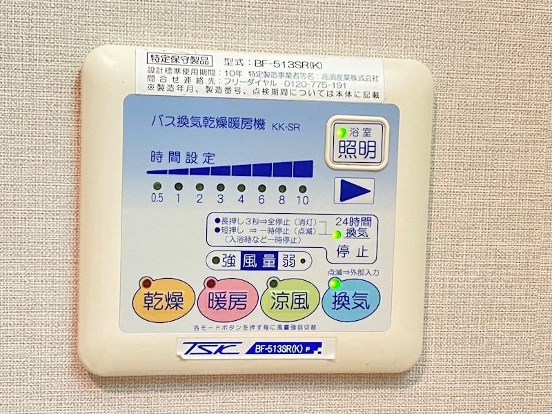 メゾンクレール その他8