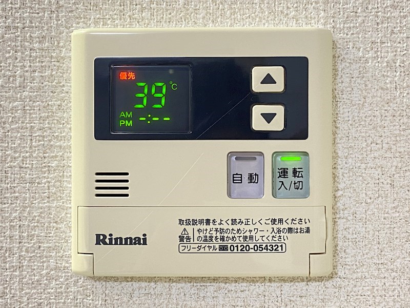 メゾンクレール その他11