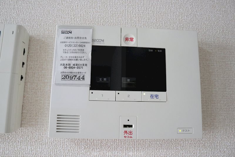 エステートノエ その他9