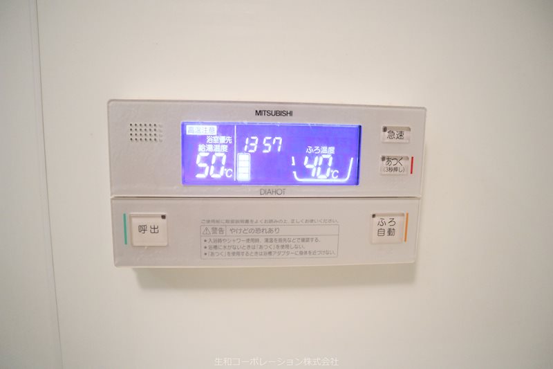 エステートノエ その他12