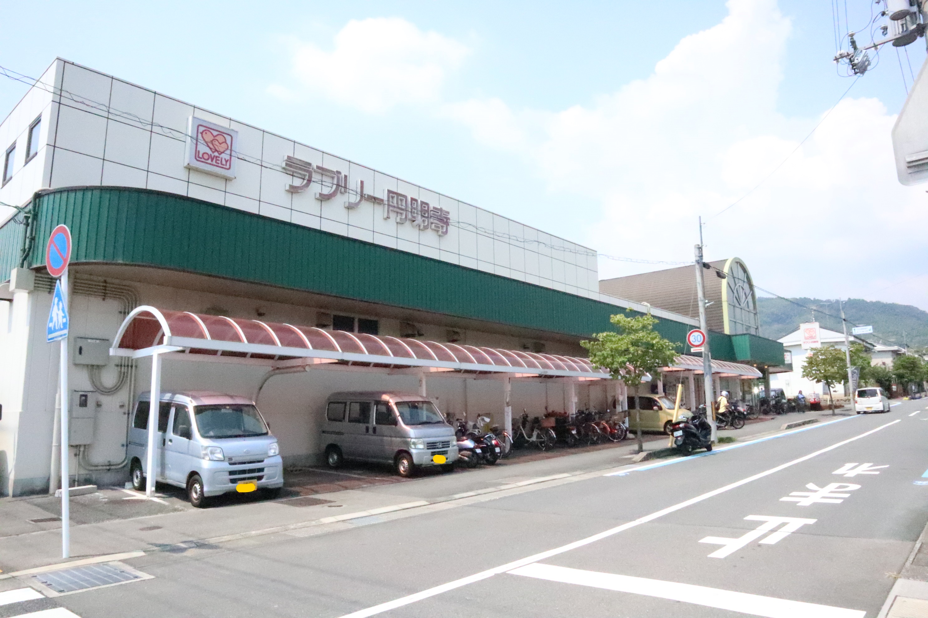 ブルーグラス 周辺画像6