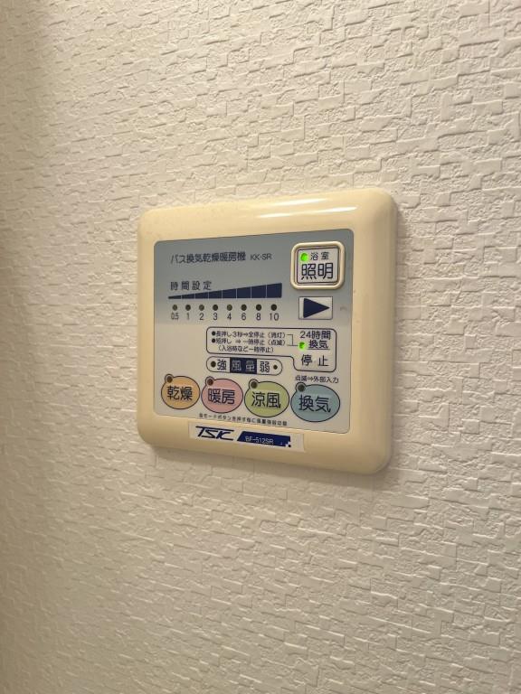 カラコレス穂波 その他11