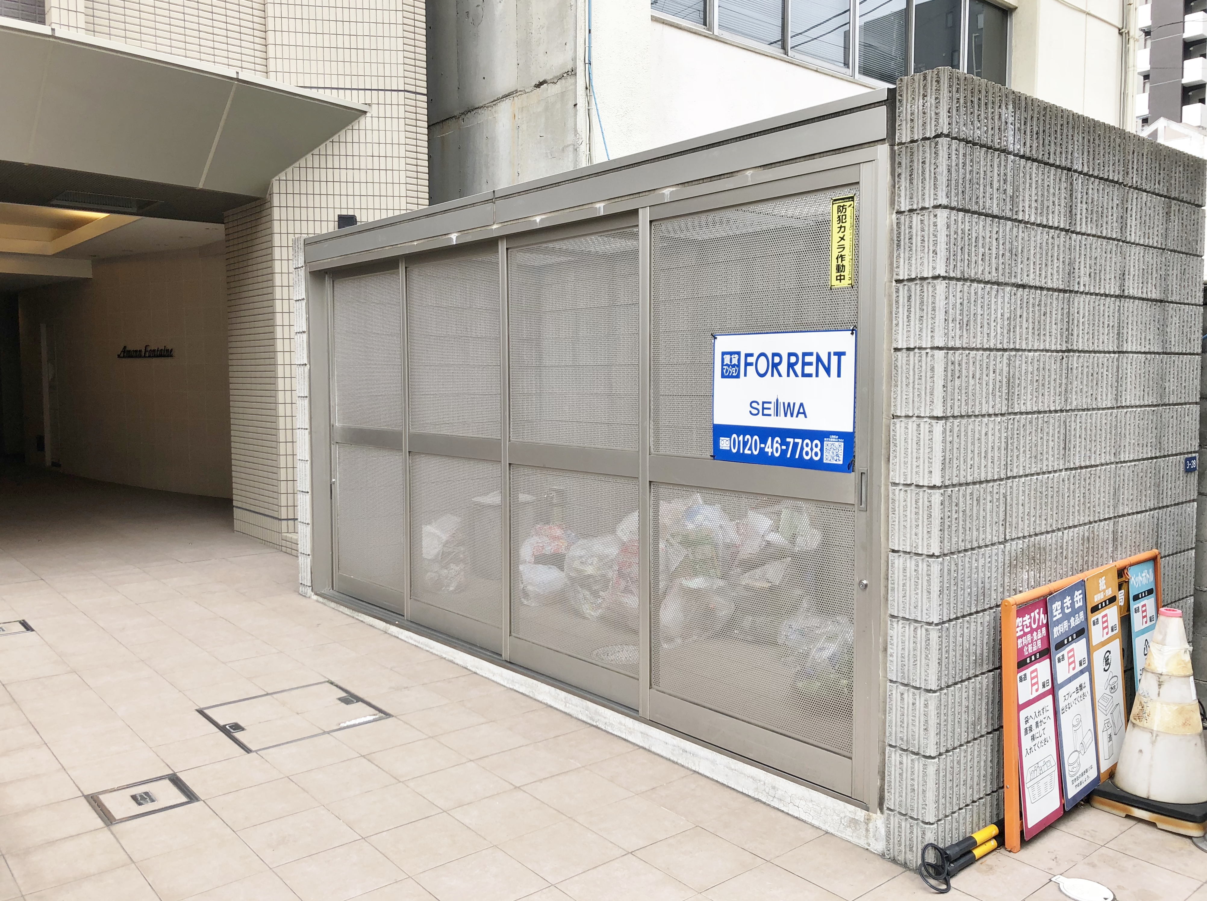 アモンフォンテーヌ その他共有部分