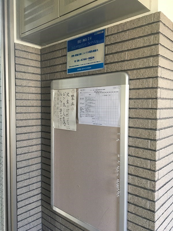 パスライト枚方香里園 その他21