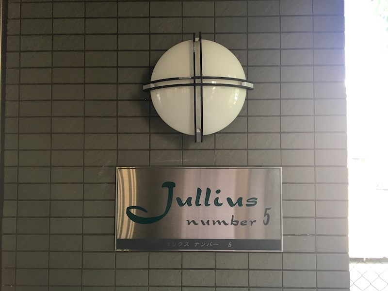 パスライト枚方香里園 その他23