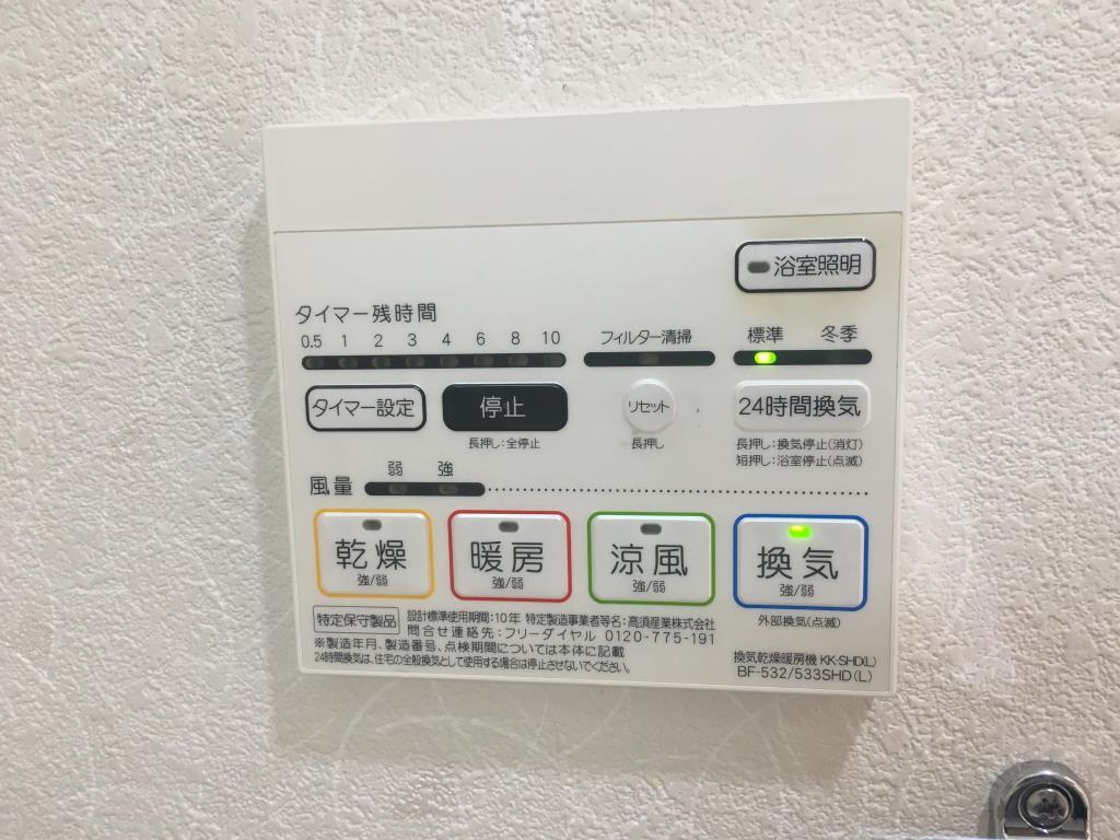 フル･ブルーム その他14