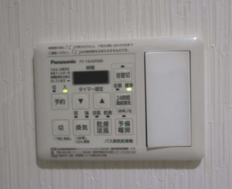 レディアントアーク薬院 その他7