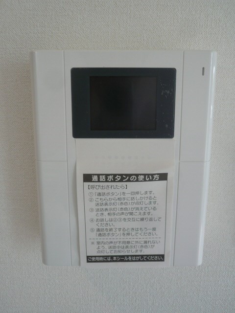 S・Kアグレアーブル その他5