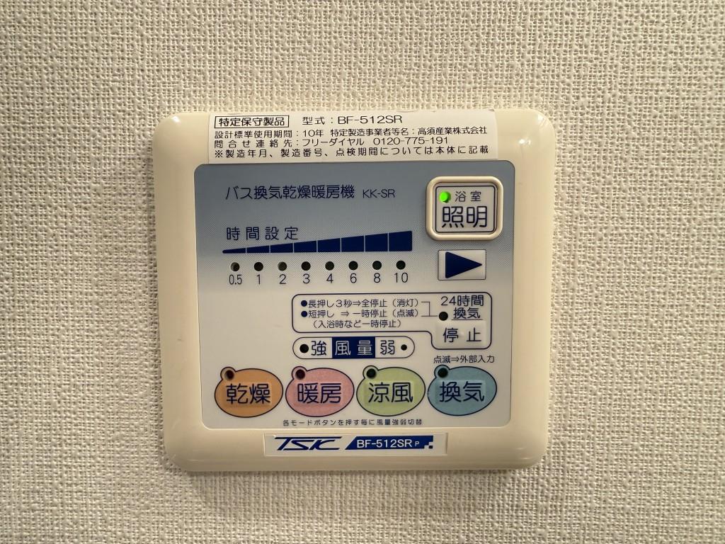 S・Kアグレアーブル その他19